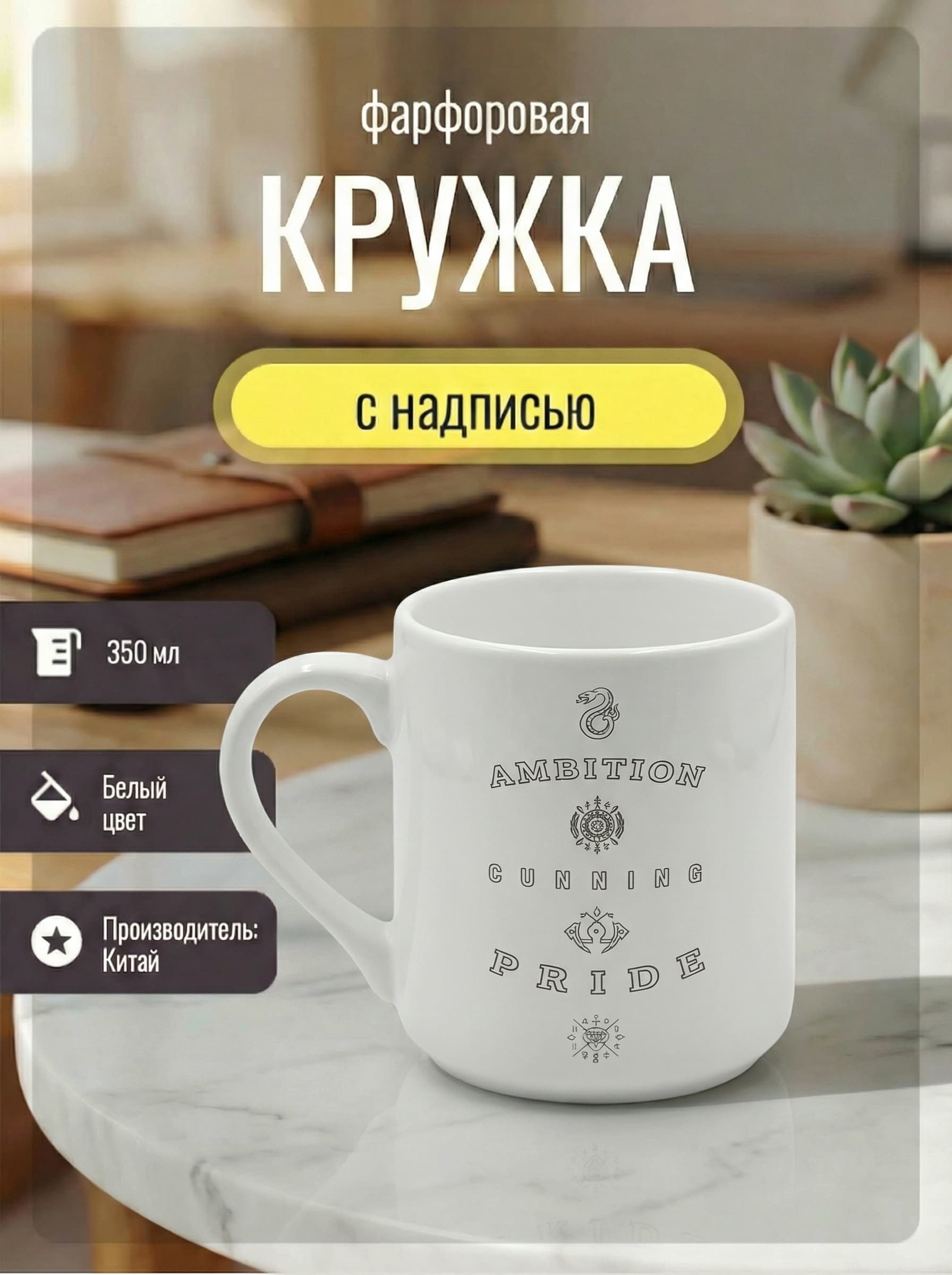 Новая карточка с заменённым товаром