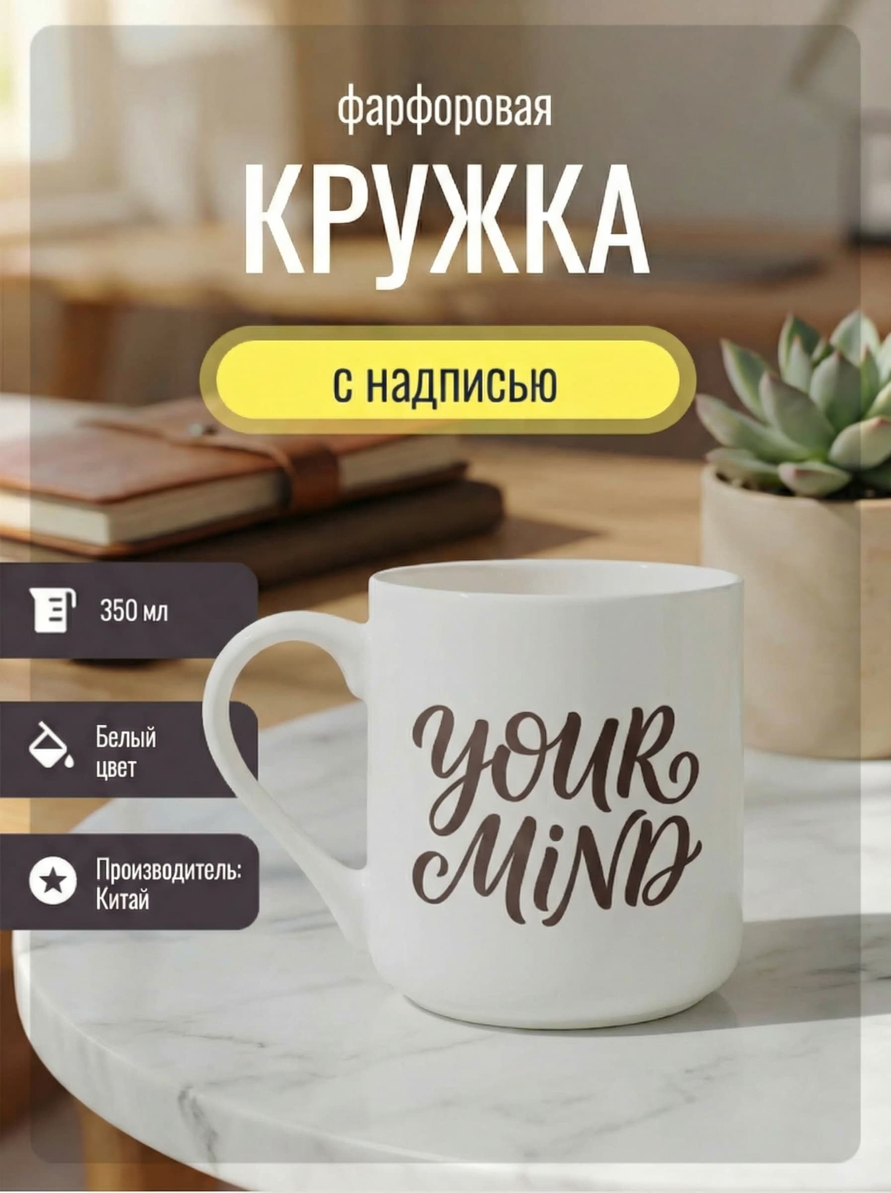 Исходная карточка